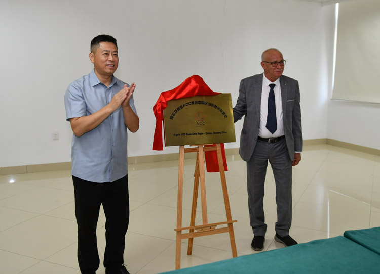 德州携手阿尔及利亚共拓“一带一路”经贸新机遇