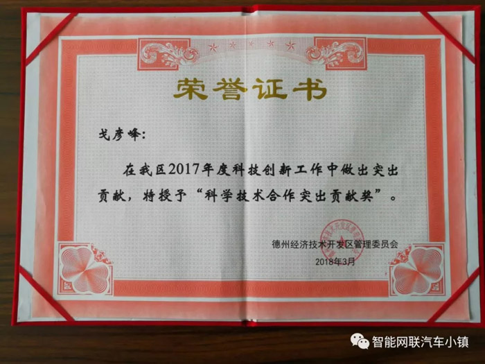 小镇历程记录 | 回顾2017，展望2018，小镇必将砥砺前行，展翅高飞