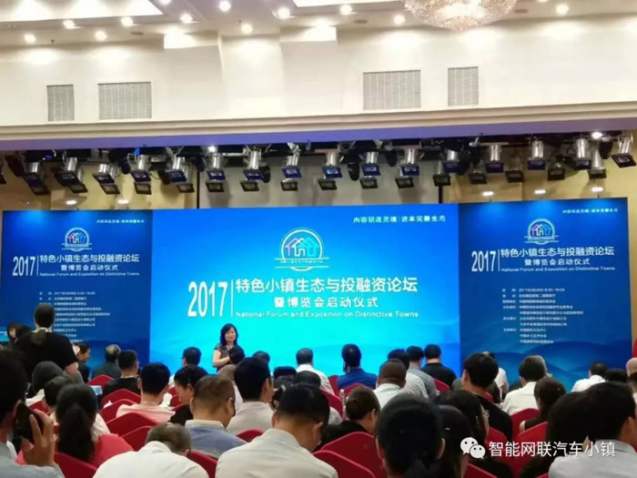 小镇历程记录 | 回顾2017，展望2018，小镇必将砥砺前行，展翅高飞