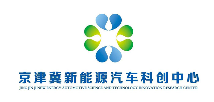 德州京津冀新能源汽车科技创新研究中心受邀参加美团无人配送开放平台发布会