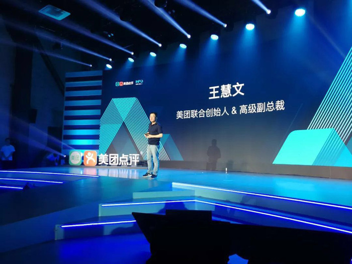 德州京津冀新能源汽车科技创新研究中心受邀参加美团无人配送开放平台发布会