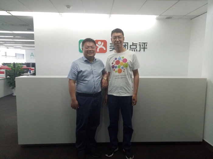 德州京津冀新能源汽车科技创新研究中心受邀参加美团无人配送开放平台发布会