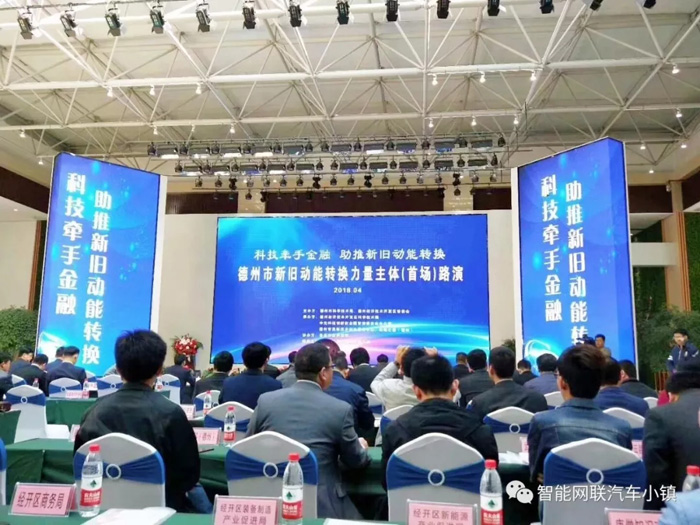 小镇参加园区活动集锦