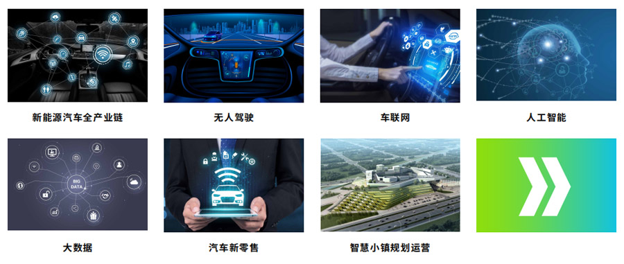 发展方向.jpg