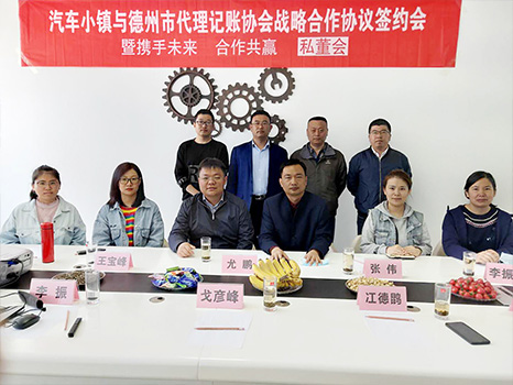 2020年小镇活动集锦