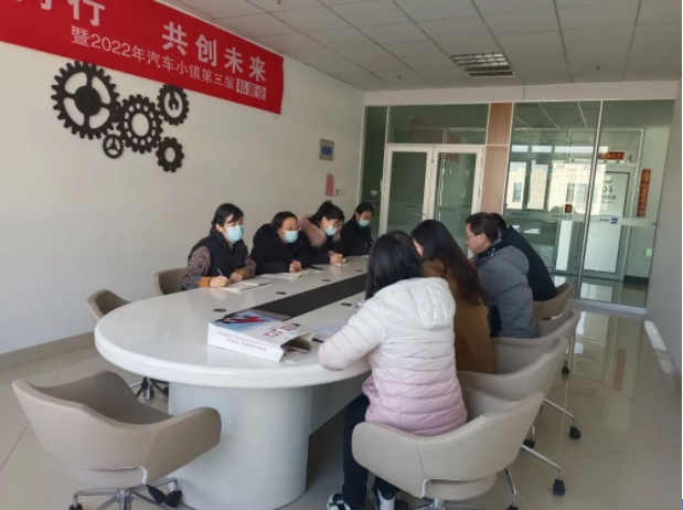 智途汽车小镇孵化器举办科技金融进孵化器活动—科技型中小企业贷款贴息政策讲解
